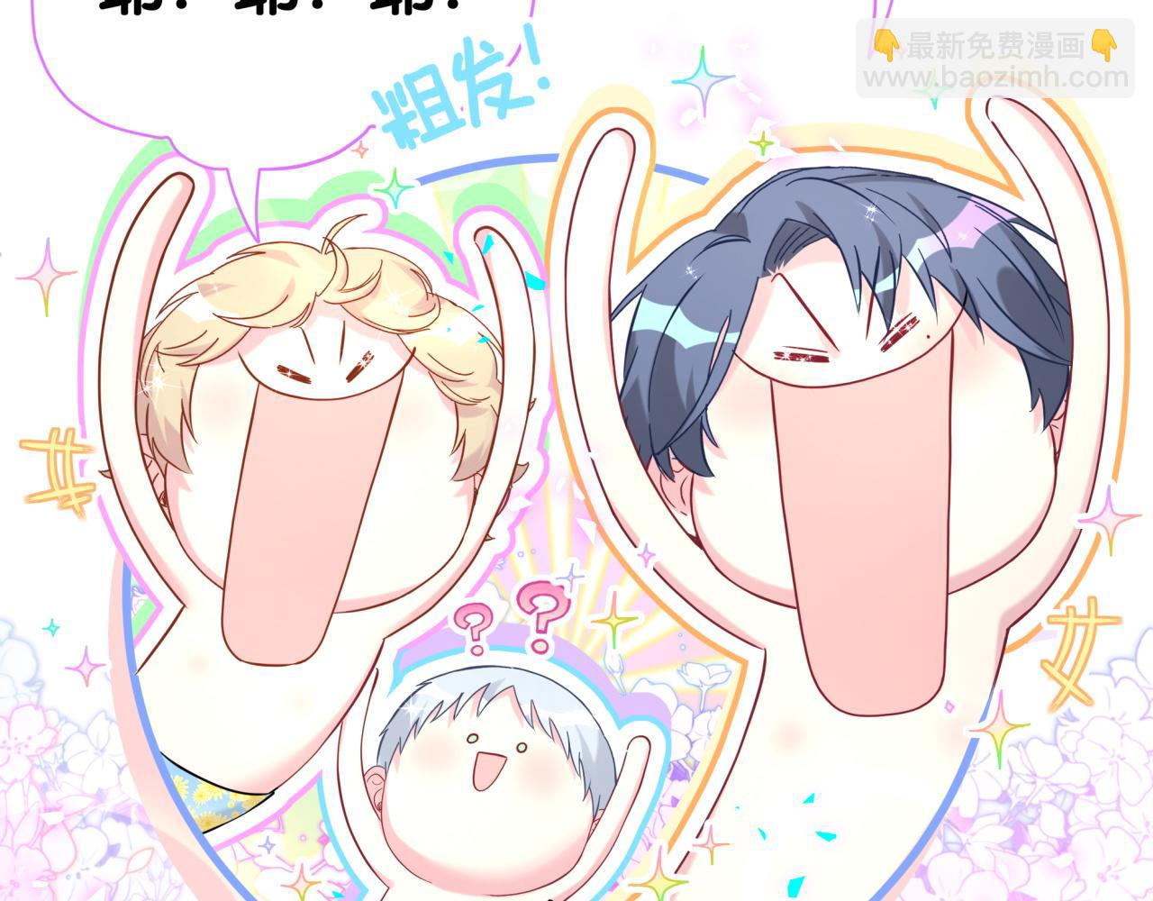 第293话 好热哦~(1/3)-第346话