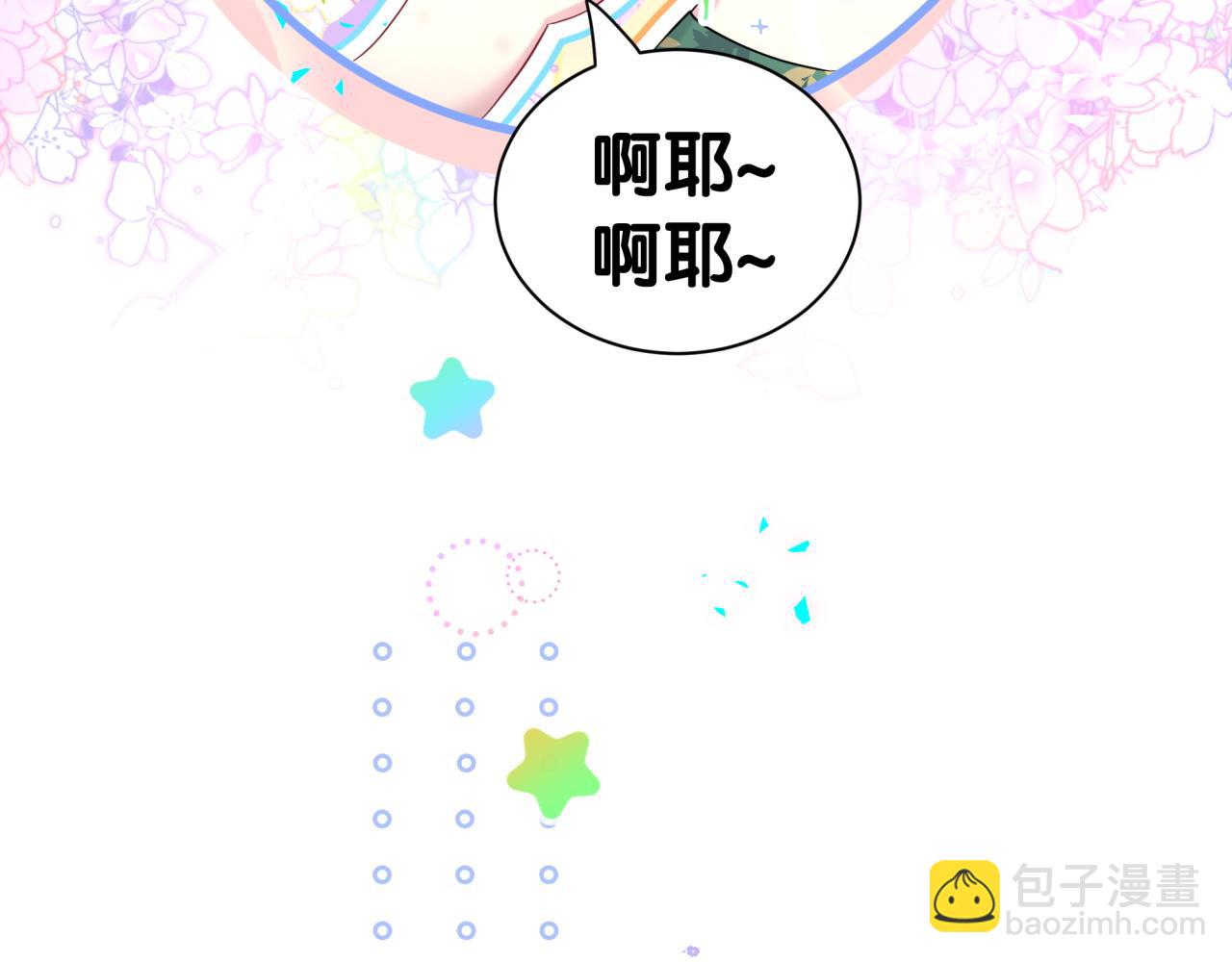 第293话 好热哦~(1/3)-第346话