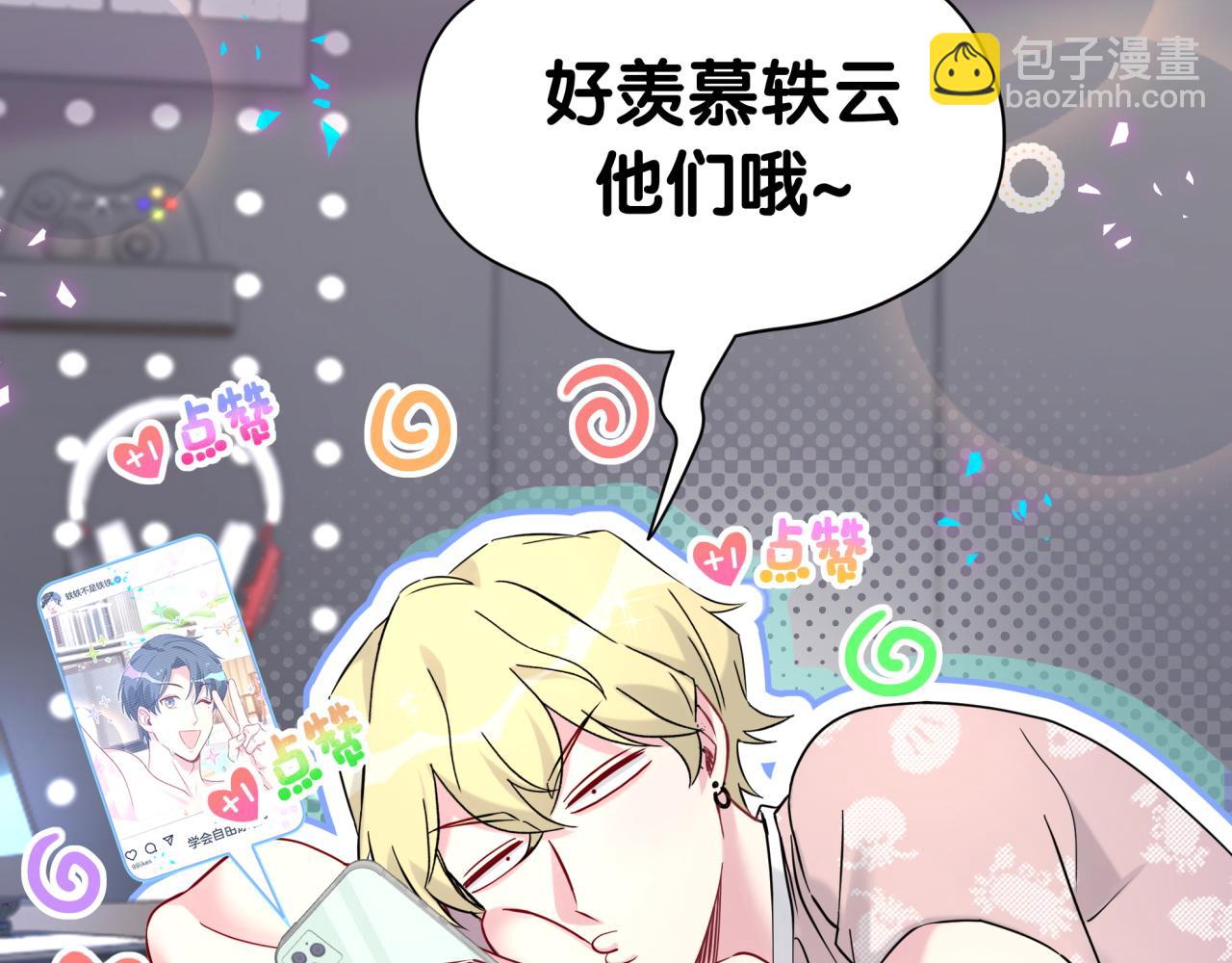 第293话 好热哦~(1/3)-第346话