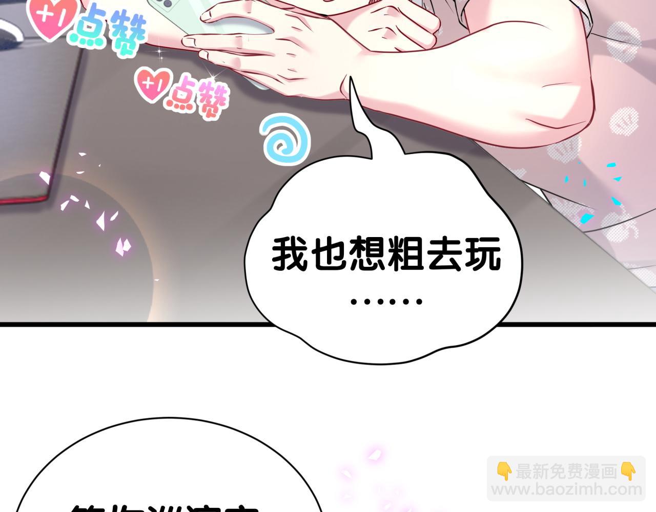 第293话 好热哦~(1/3)-第346话