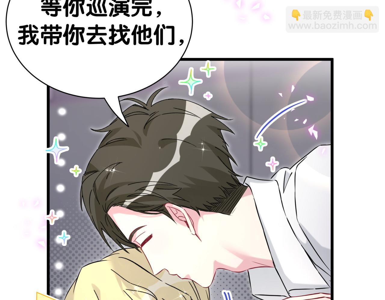 第293话 好热哦~(1/3)-第346话