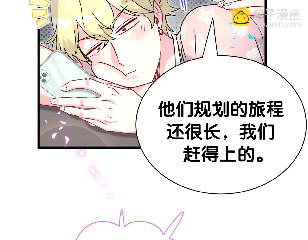 第293话 好热哦~(1/3)-第346话