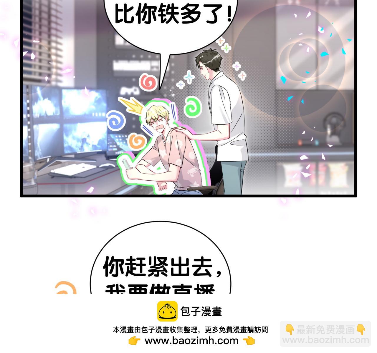 第293话 好热哦~(1/3)-第346话