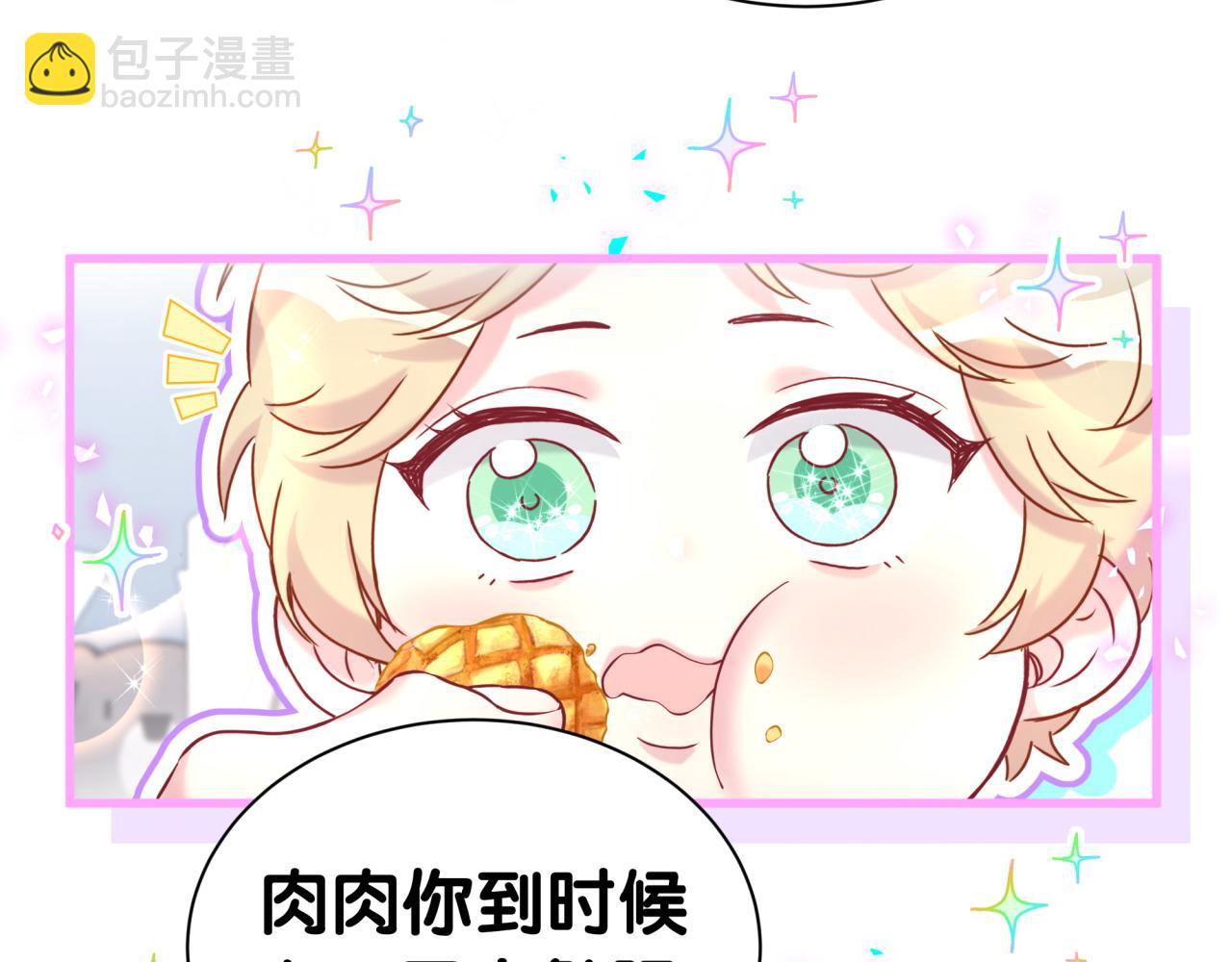 番外 第一届中秋赏月团圆会(1/3)-第348话