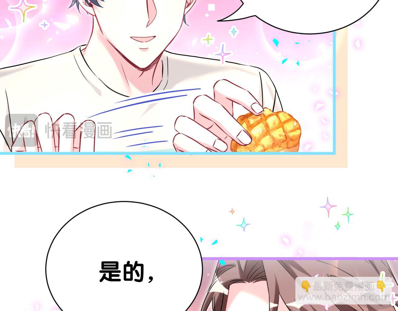 番外 第一届中秋赏月团圆会(1/3)-第348话