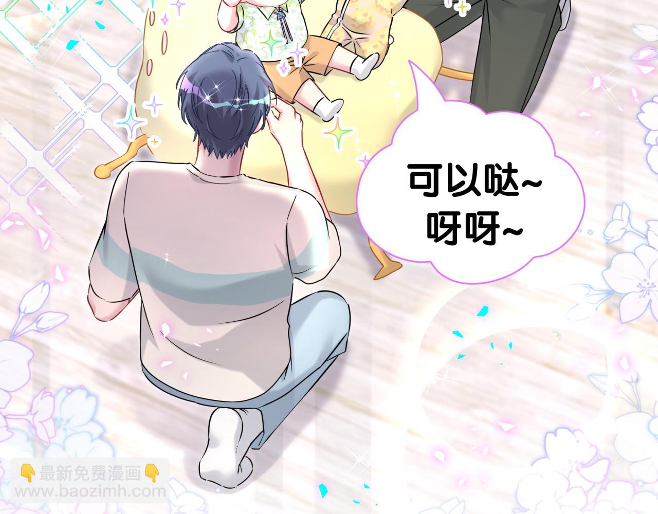 番外 第一届中秋赏月团圆会(1/3)-第348话