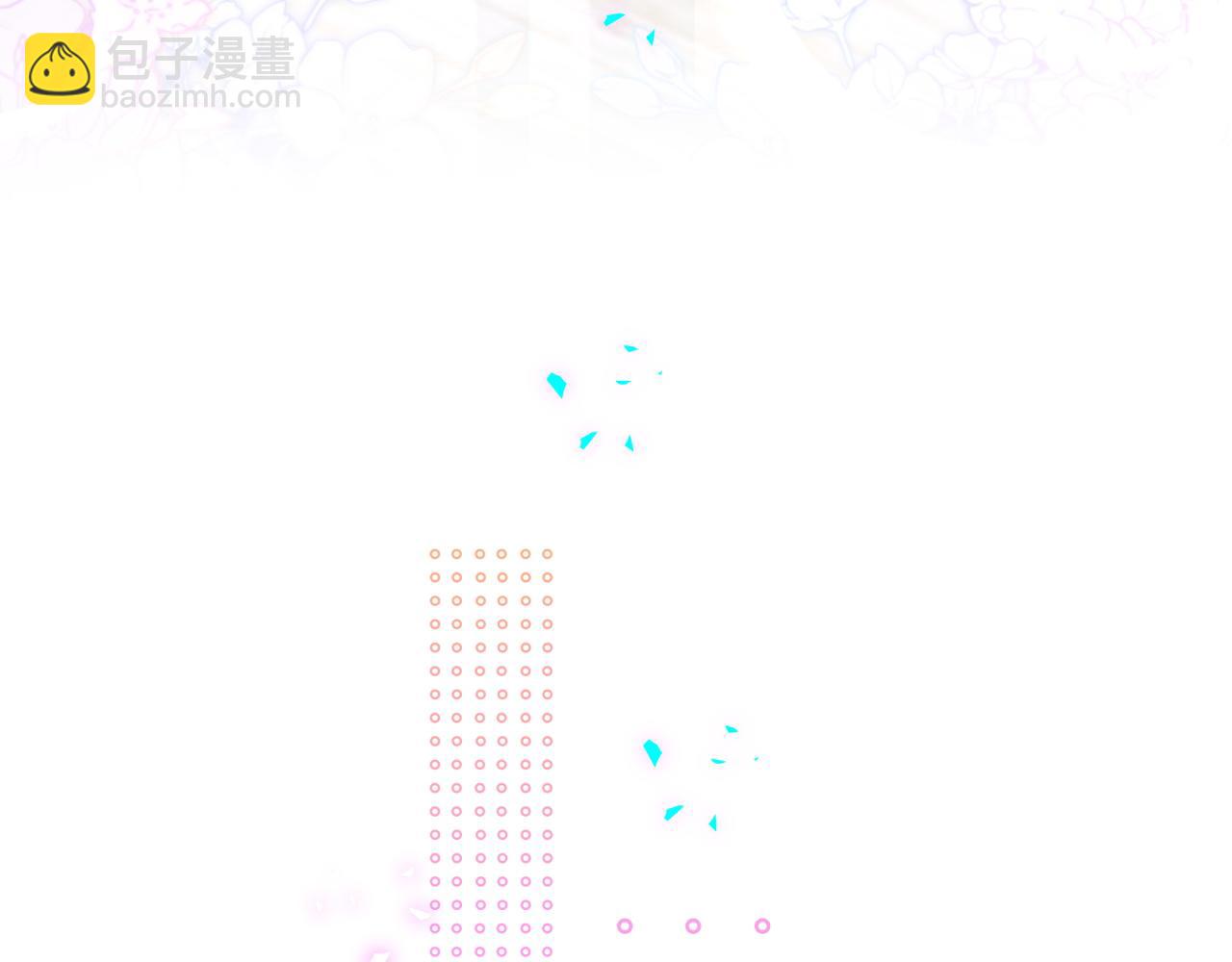 番外 第一届中秋赏月团圆会(1/3)-第348话