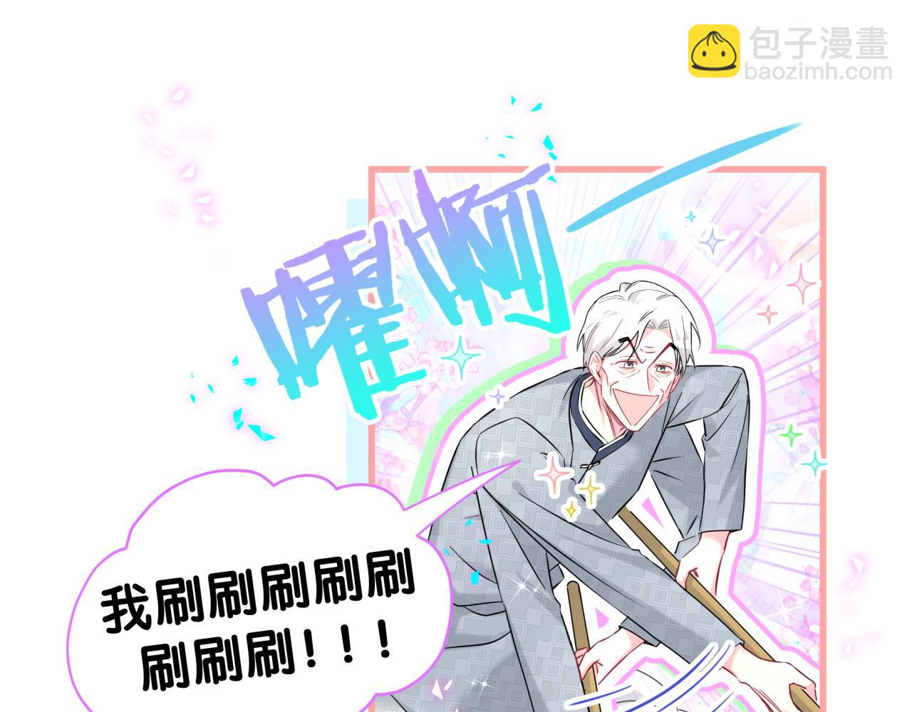 番外 第一届中秋赏月团圆会(1/3)-第348话