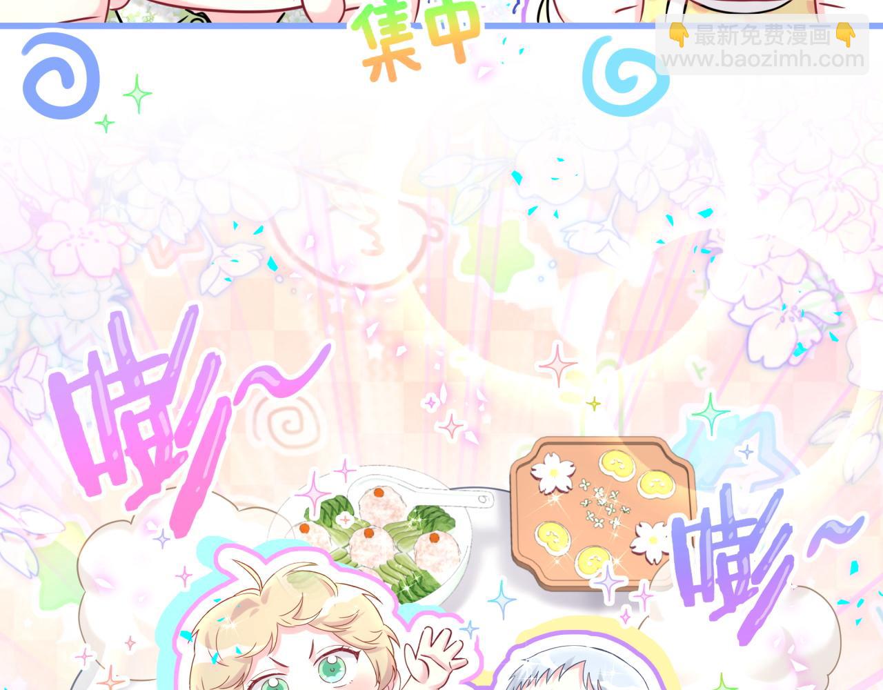 番外 第一届中秋赏月团圆会(1/3)-第348话