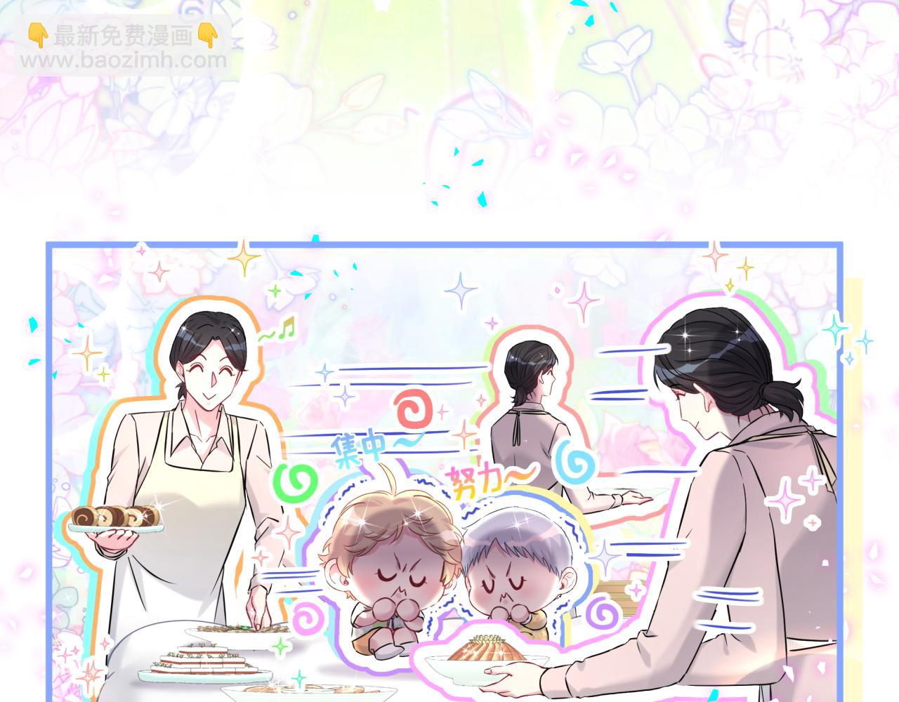 番外 第一届中秋赏月团圆会(1/3)-第348话