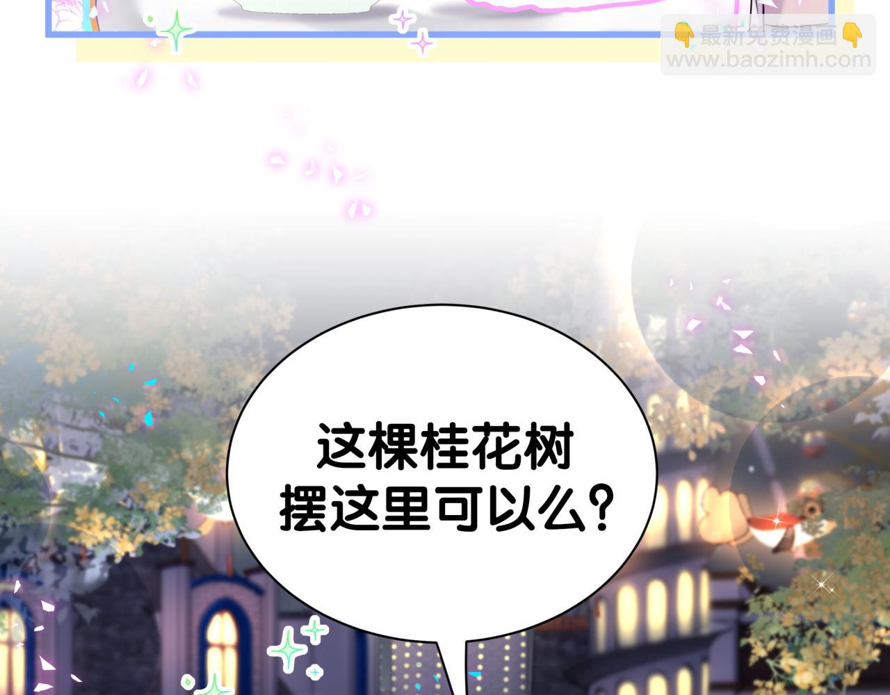 番外 第一届中秋赏月团圆会(1/3)-第348话