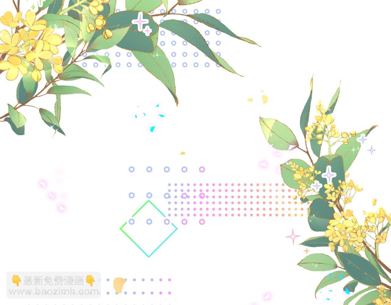 番外 第一届中秋赏月团圆会(1/3)-第348话