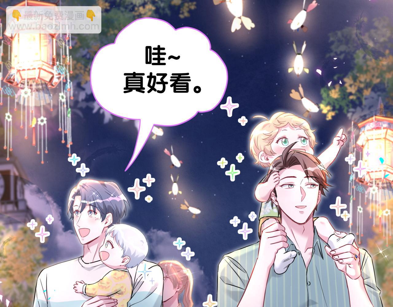 番外 第一届中秋赏月团圆会(1/3)-第348话