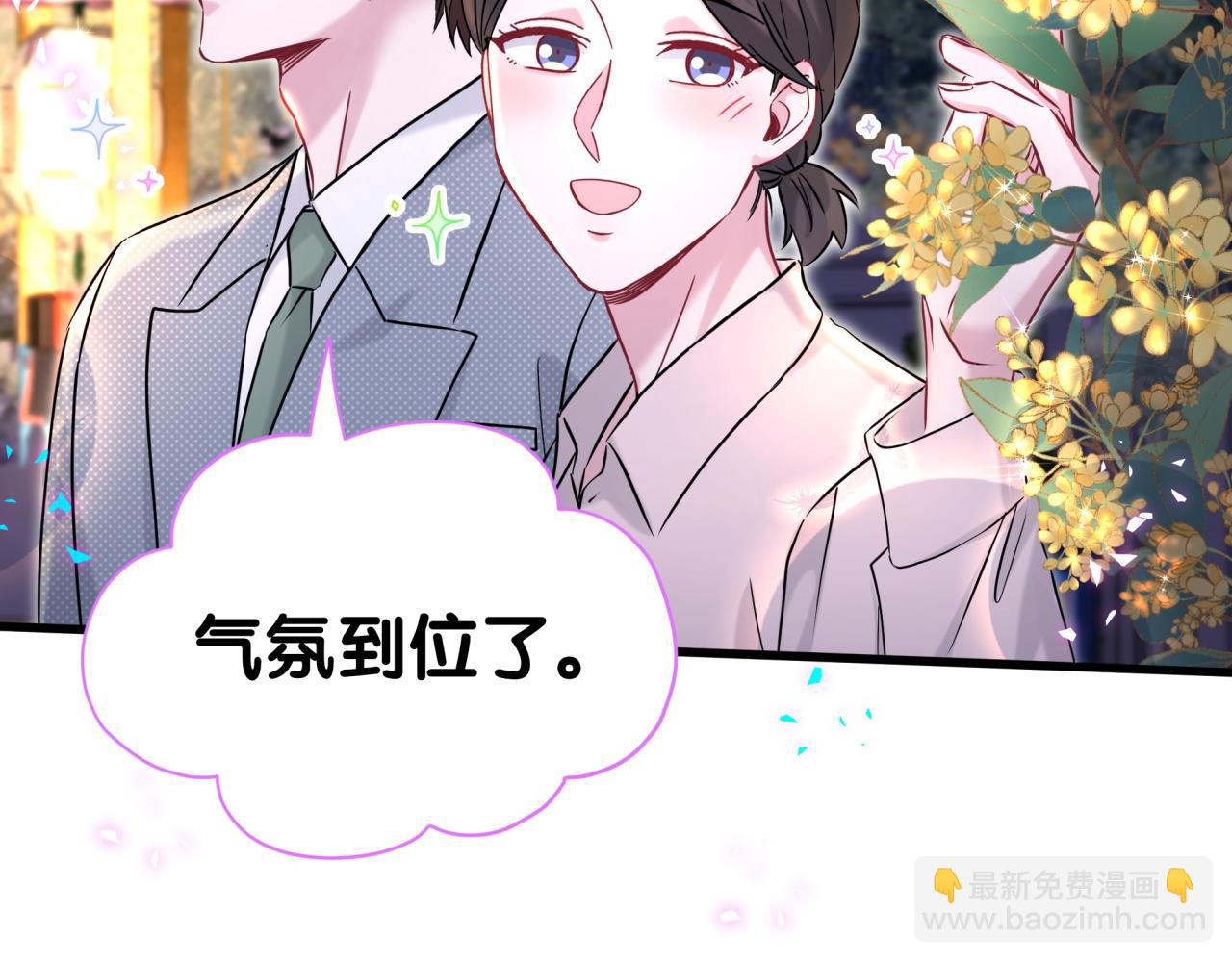 番外 第一届中秋赏月团圆会(1/3)-第348话