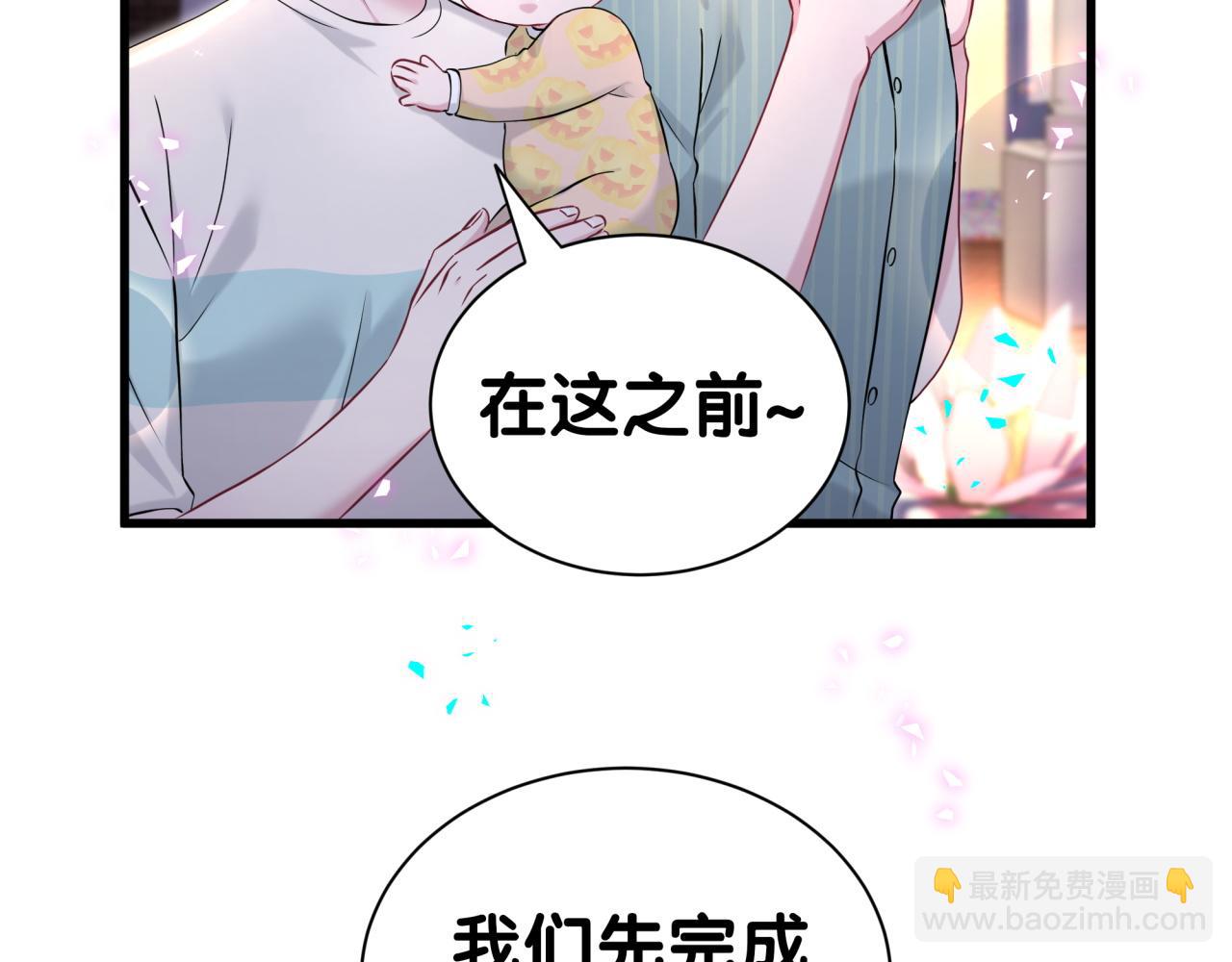 番外 第一届中秋赏月团圆会(1/3)-第348话