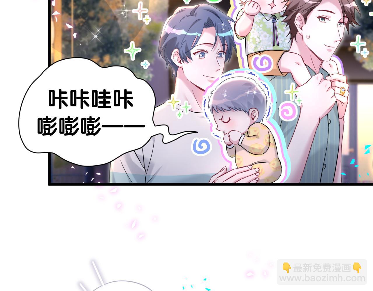 番外 第一届中秋赏月团圆会(1/3)-第348话