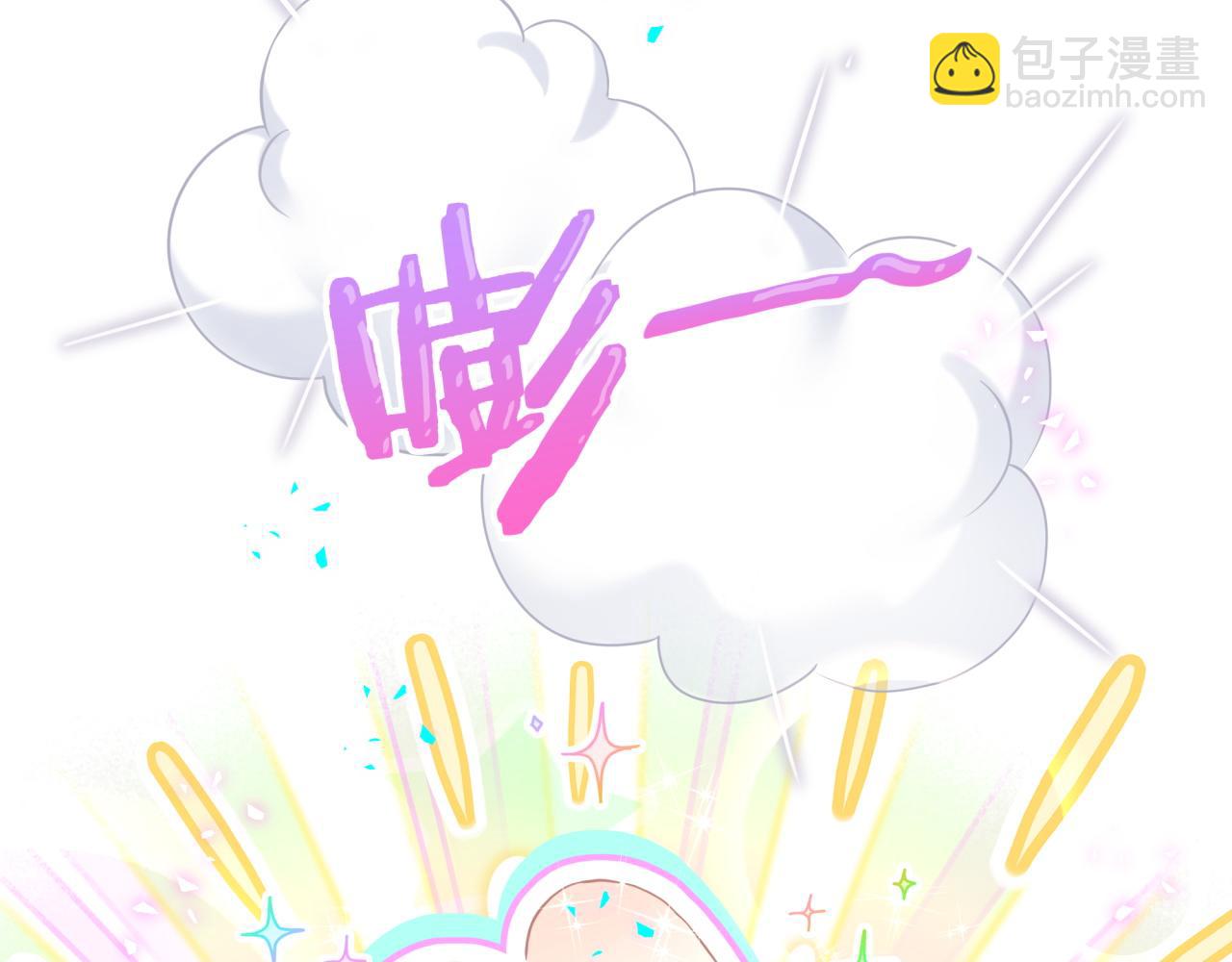 番外 第一届中秋赏月团圆会(1/3)-第348话