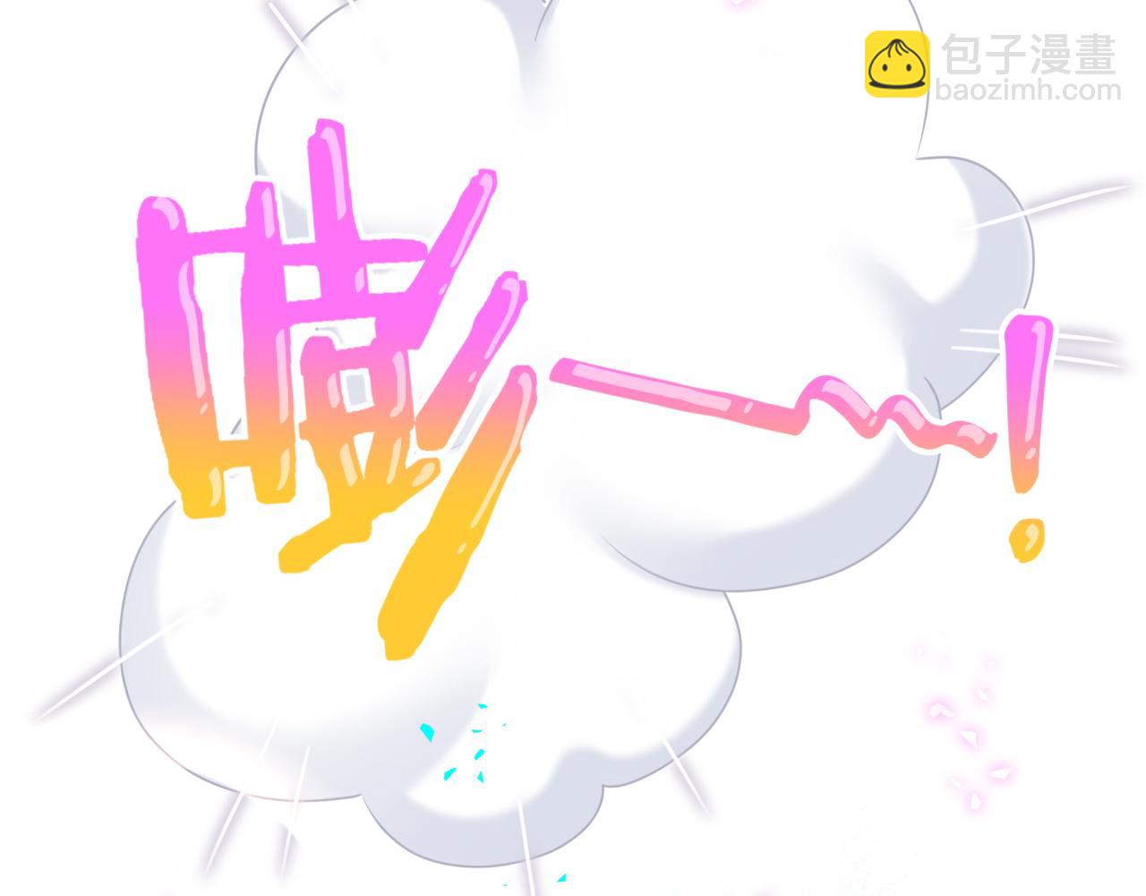 番外 第一届中秋赏月团圆会(1/3)-第348话