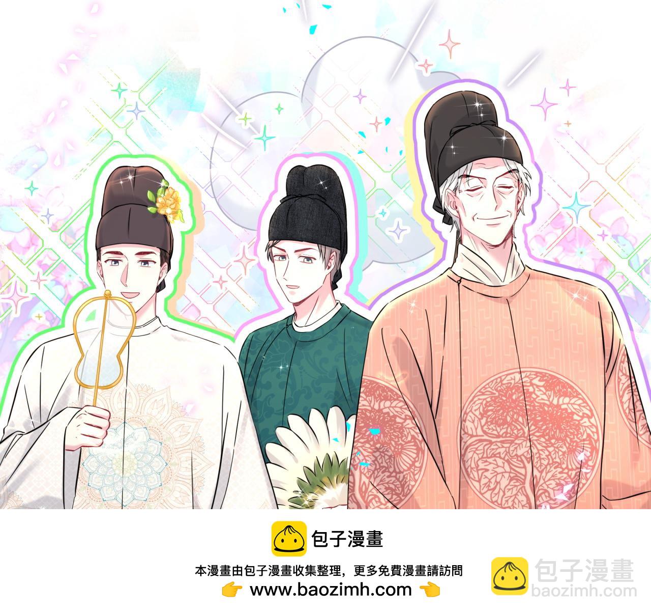 番外 第一届中秋赏月团圆会(1/3)-第348话