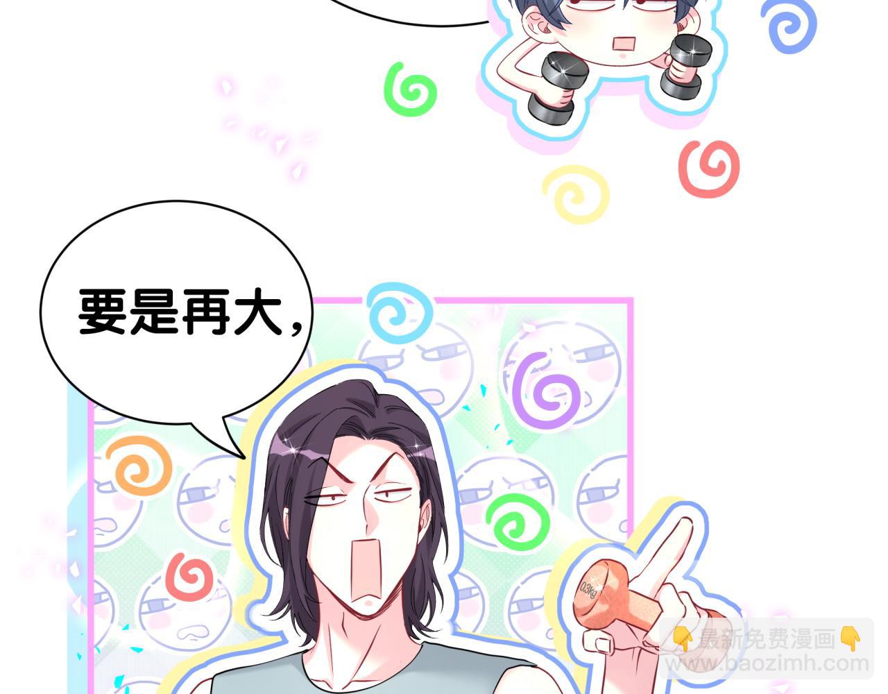 第296话 什么仇什么怨？(1/3)-第350话