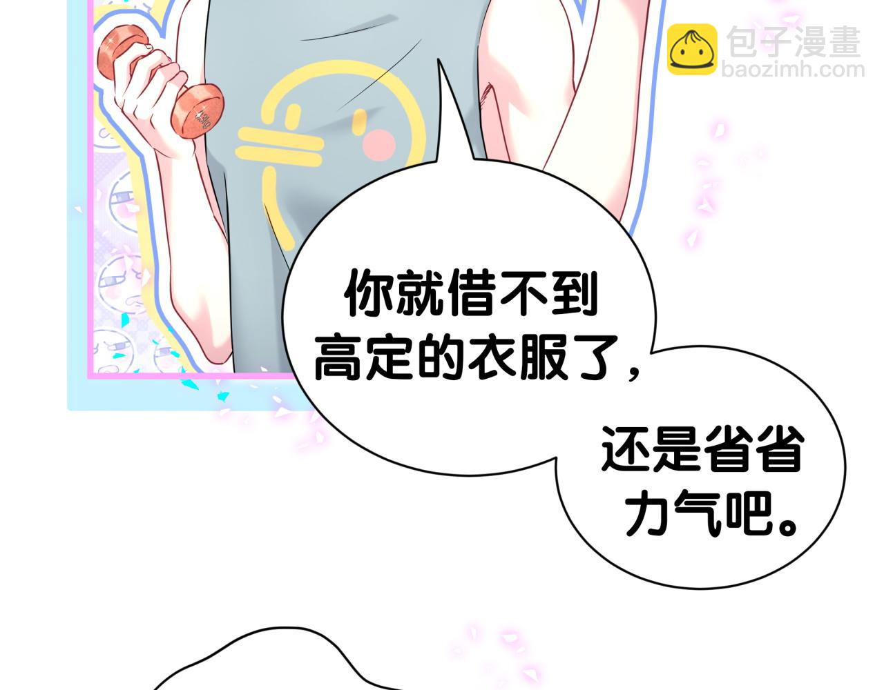 第296话 什么仇什么怨？(1/3)-第350话