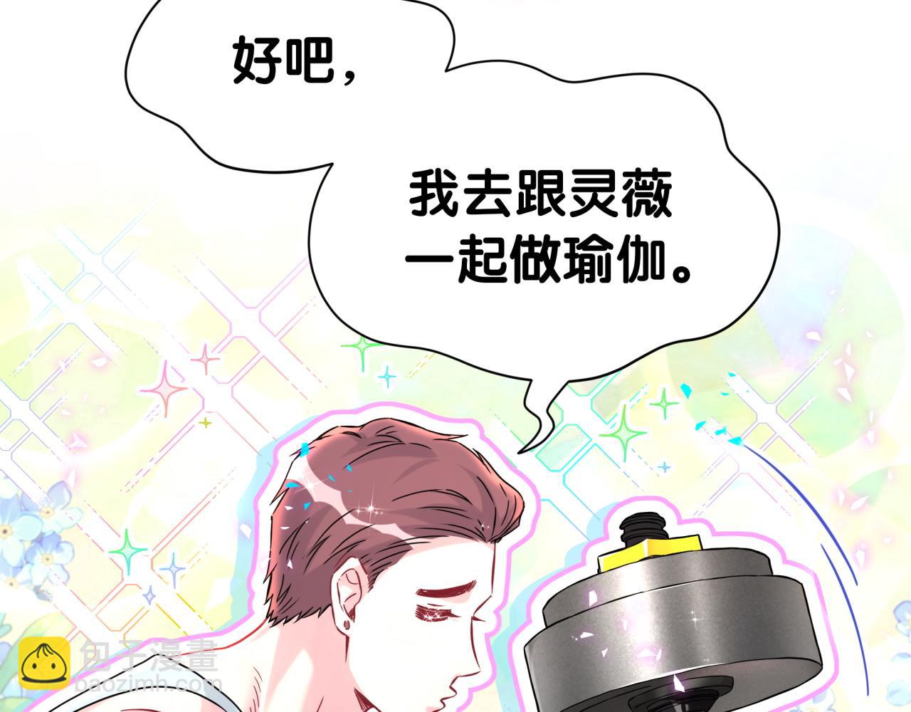 第296话 什么仇什么怨？(1/3)-第350话