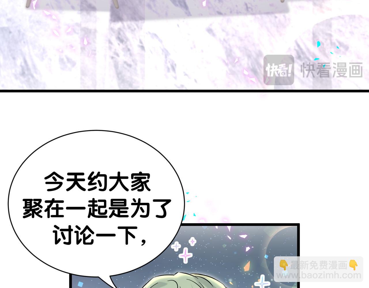 第296话 什么仇什么怨？(1/3)-第350话