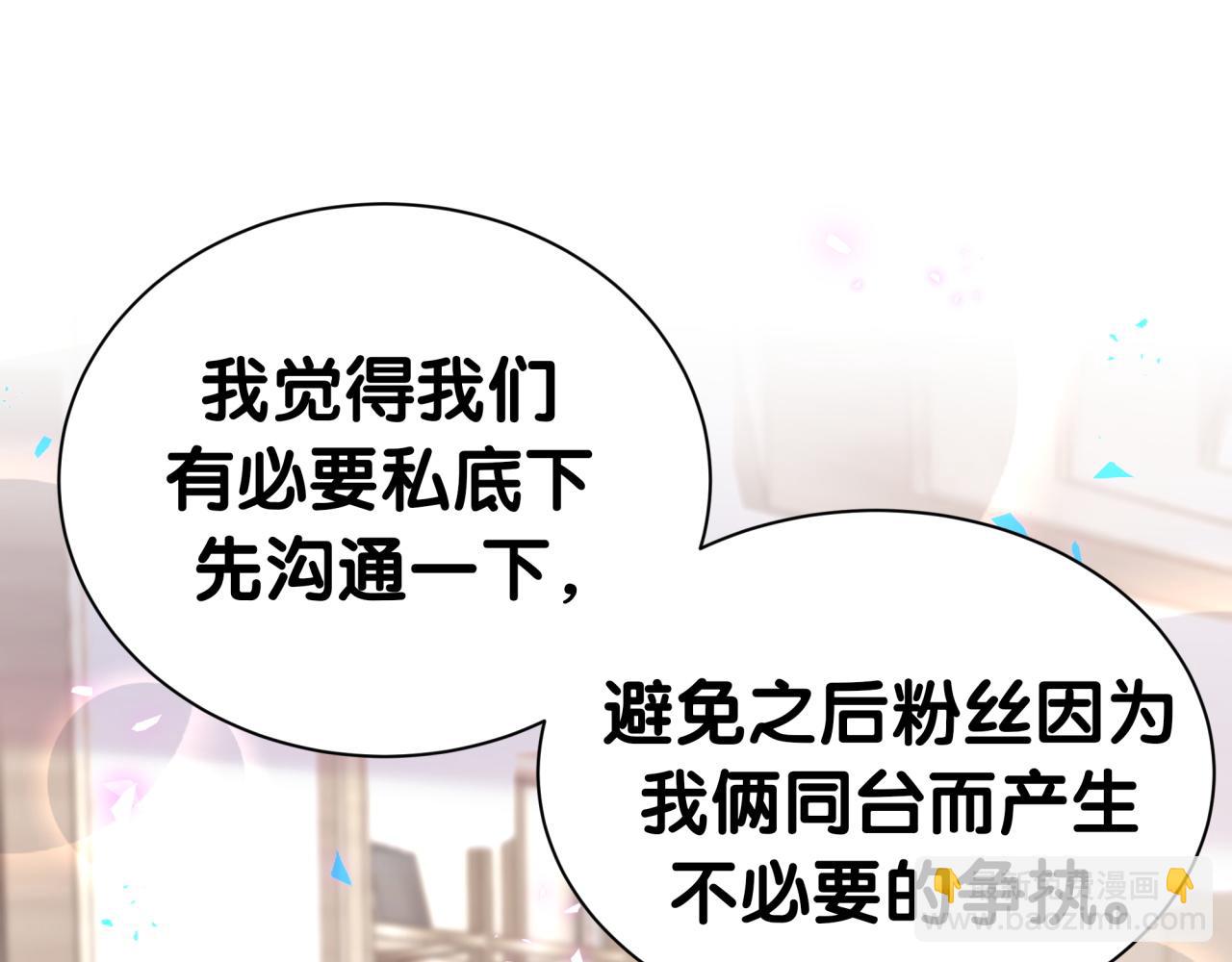 第296话 什么仇什么怨？(1/3)-第350话