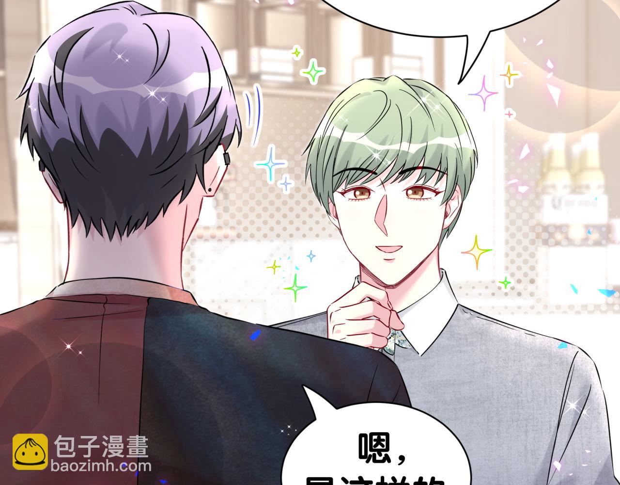 第296话 什么仇什么怨？(1/3)-第350话