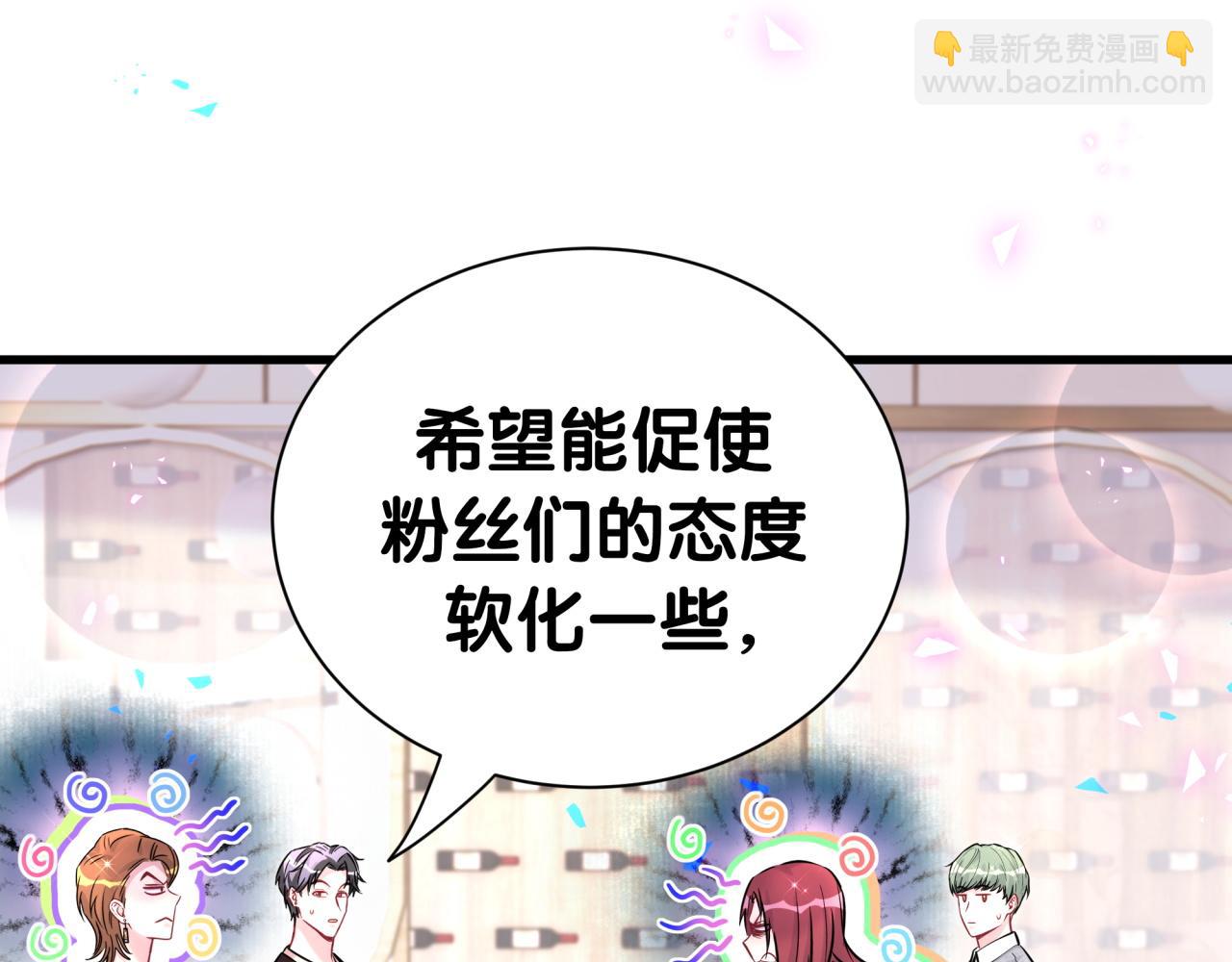 第296话 什么仇什么怨？(1/3)-第350话