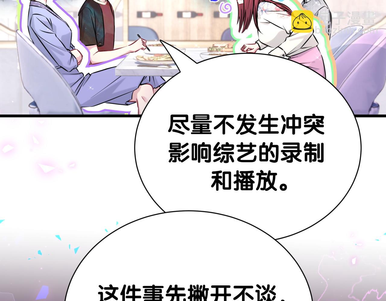 第296话 什么仇什么怨？(1/3)-第350话