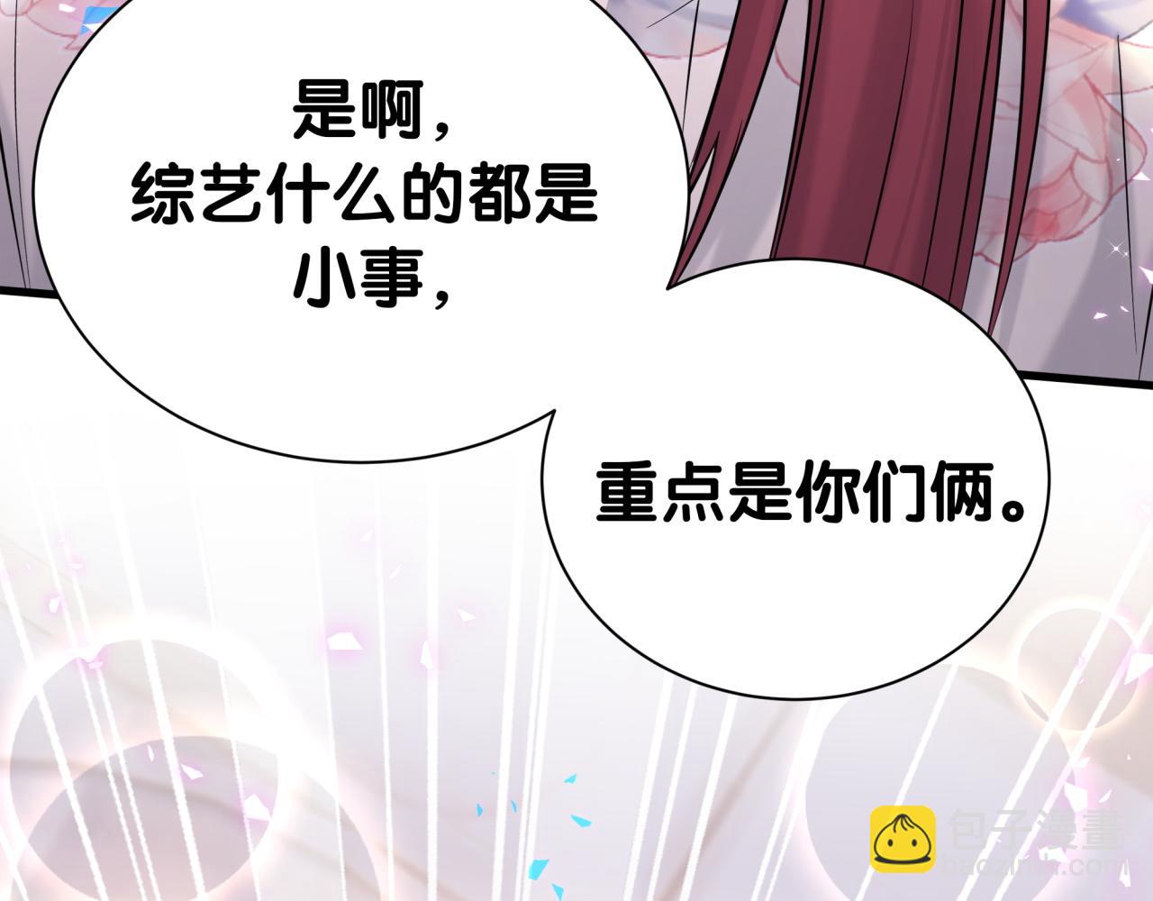 第296话 什么仇什么怨？(1/3)-第350话