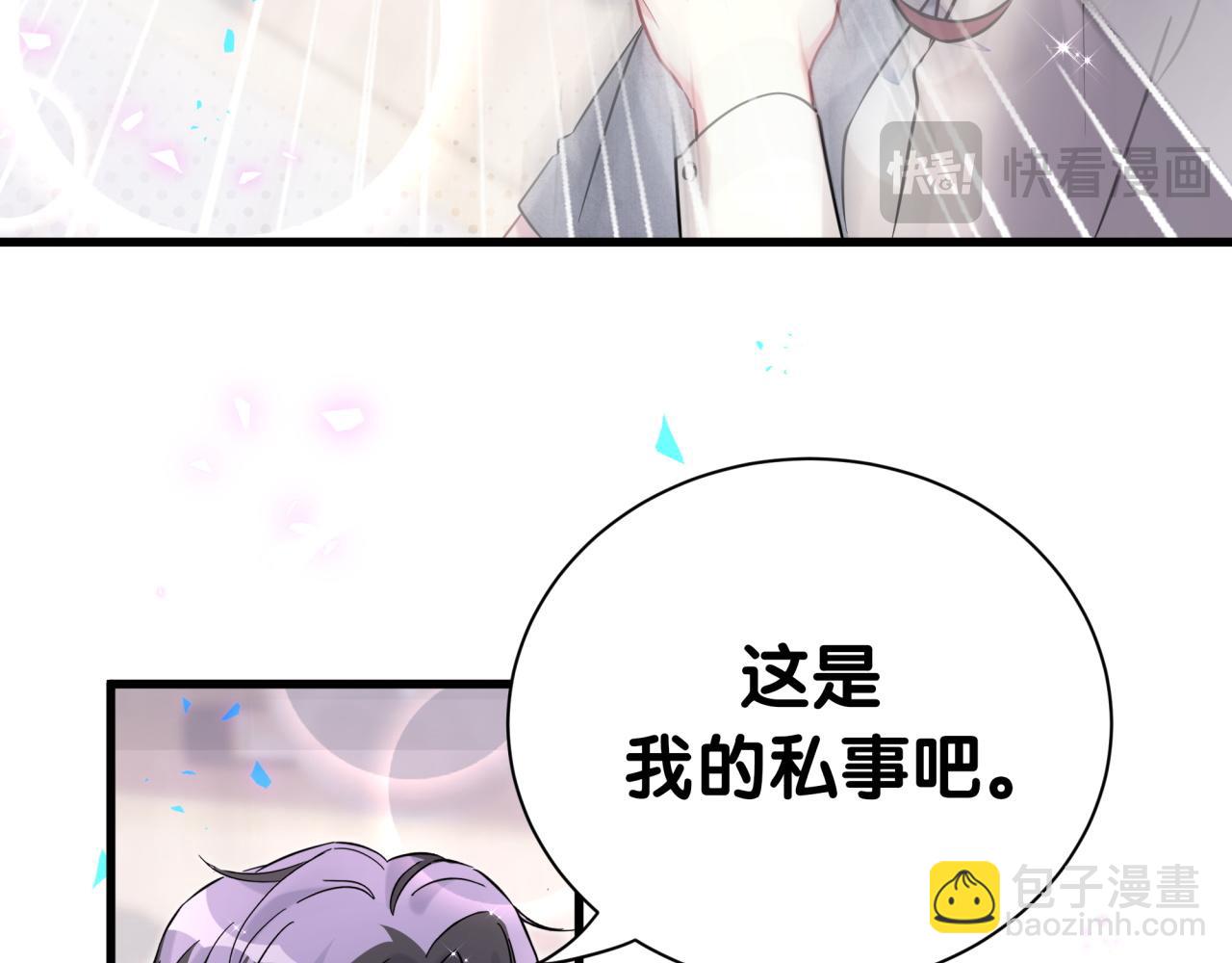 第296话 什么仇什么怨？(1/3)-第350话