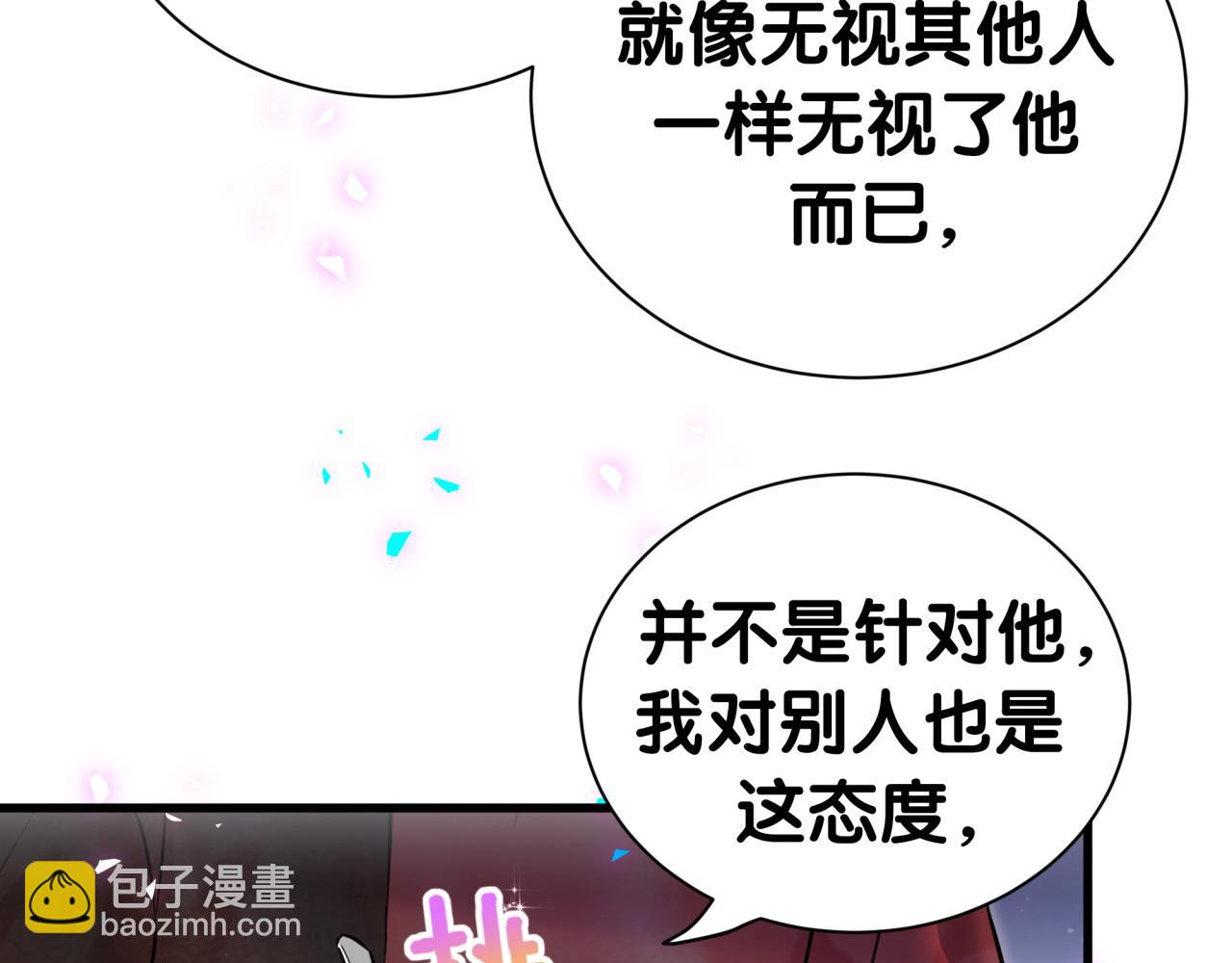 第296话 什么仇什么怨？(1/3)-第350话