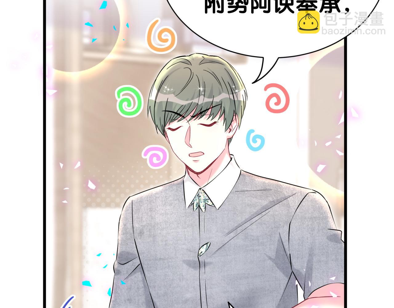 第296话 什么仇什么怨？(1/3)-第350话