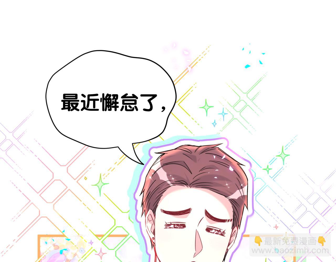 第296话 什么仇什么怨？(1/3)-第350话