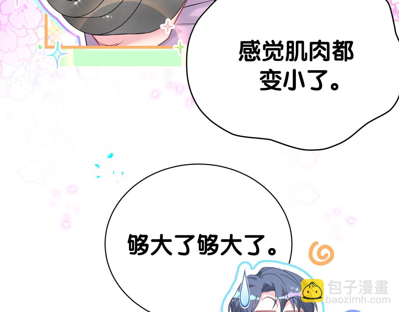 第296话 什么仇什么怨？(1/3)-第350话