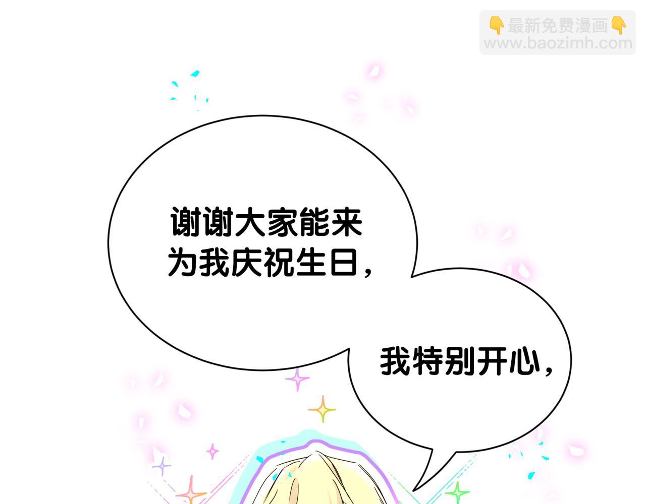 第298话 这个家没有我容身之地(1/3)-第352话