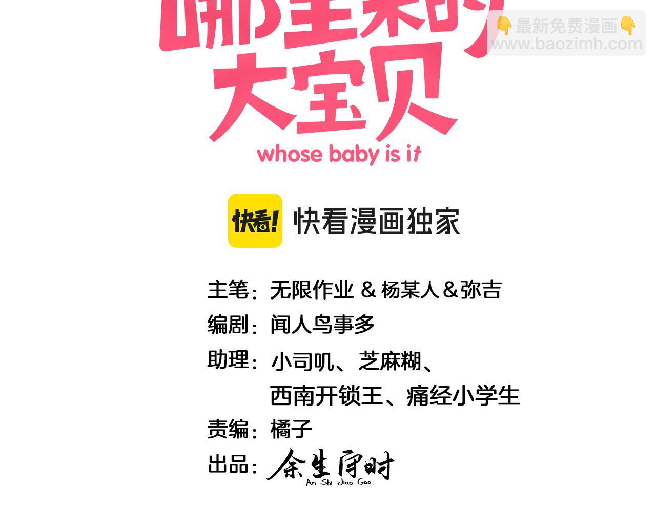 第298话 这个家没有我容身之地(1/3)-第352话