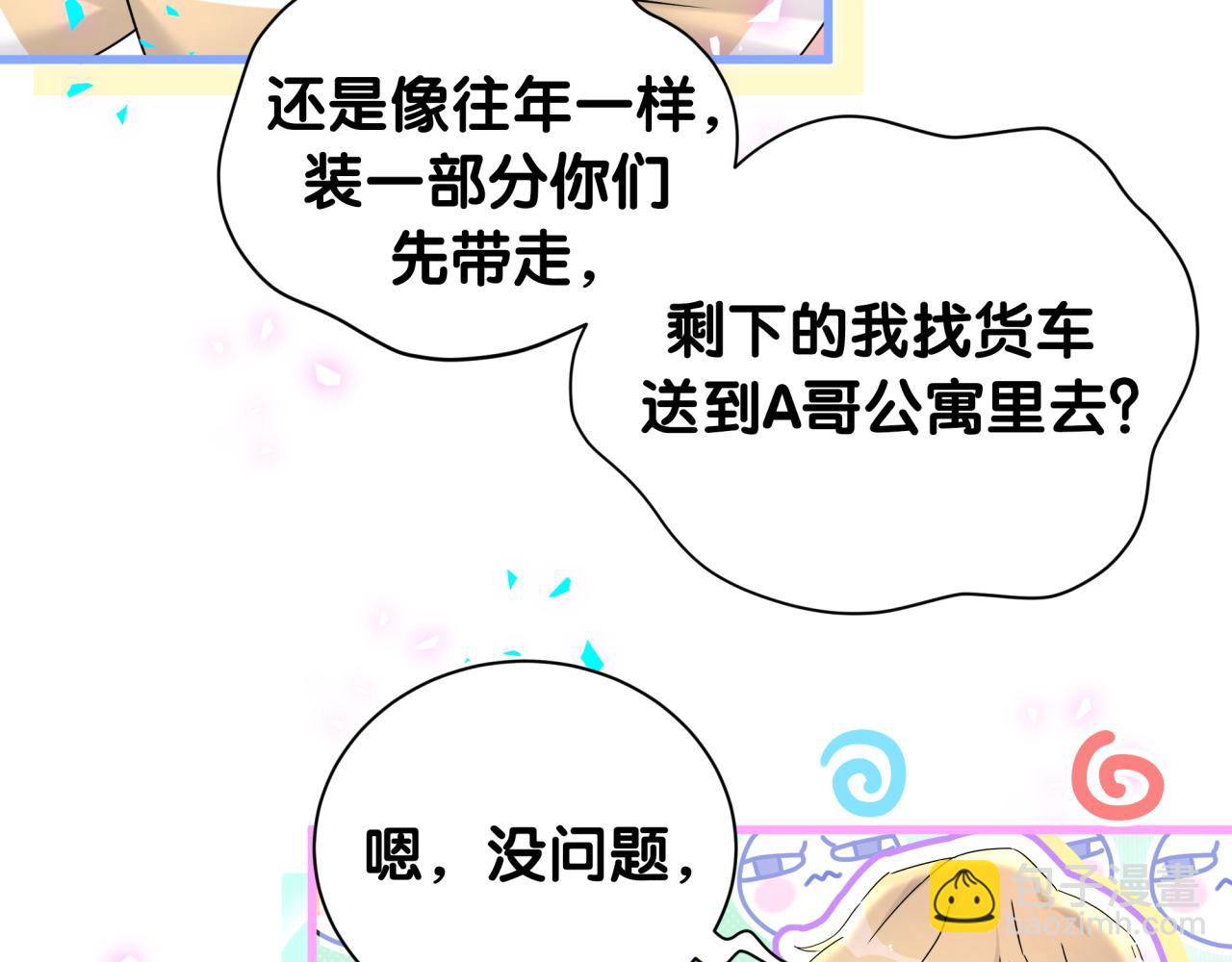 第298话 这个家没有我容身之地(1/3)-第352话