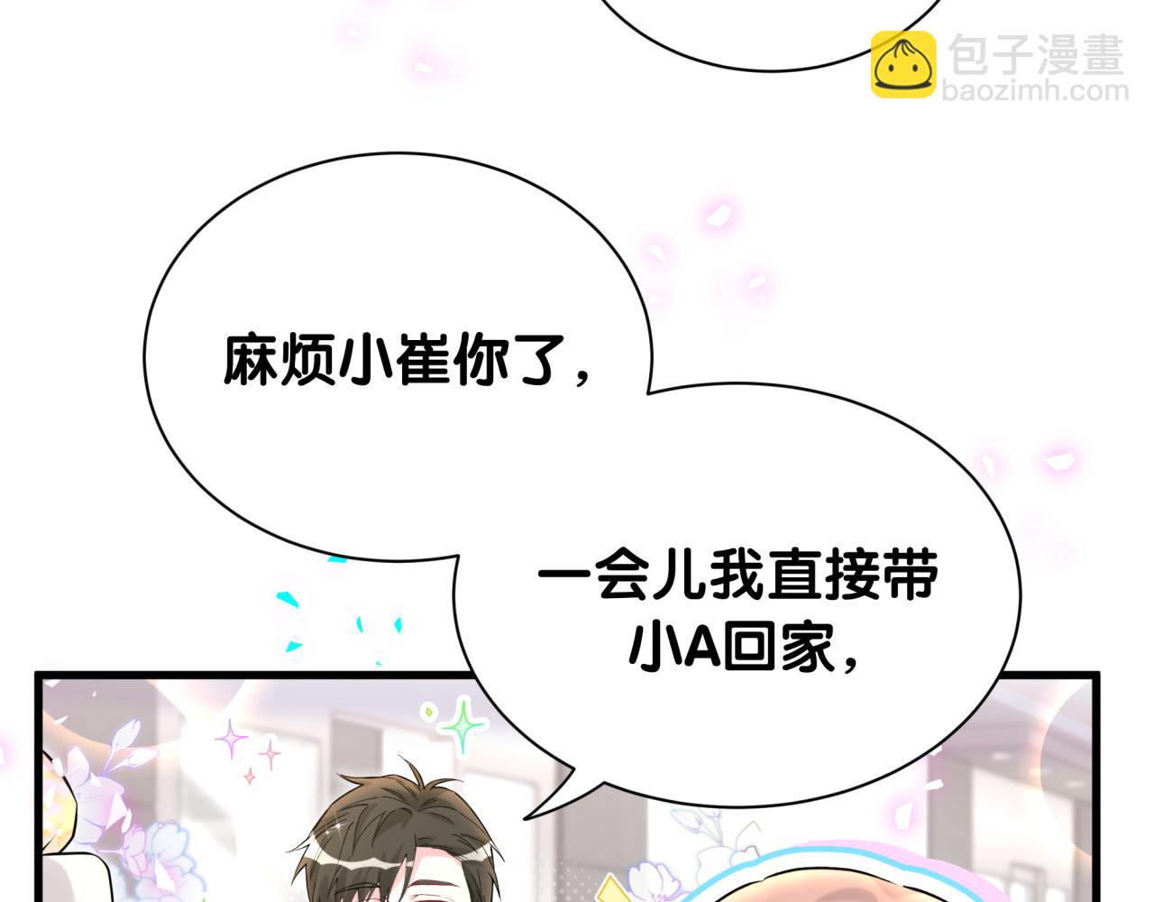 第298话 这个家没有我容身之地(1/3)-第352话