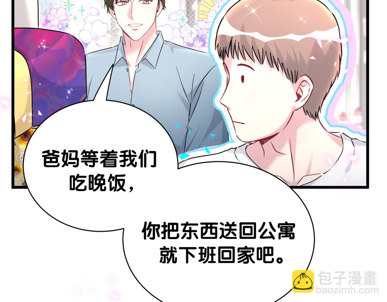 第298话 这个家没有我容身之地(1/3)-第352话