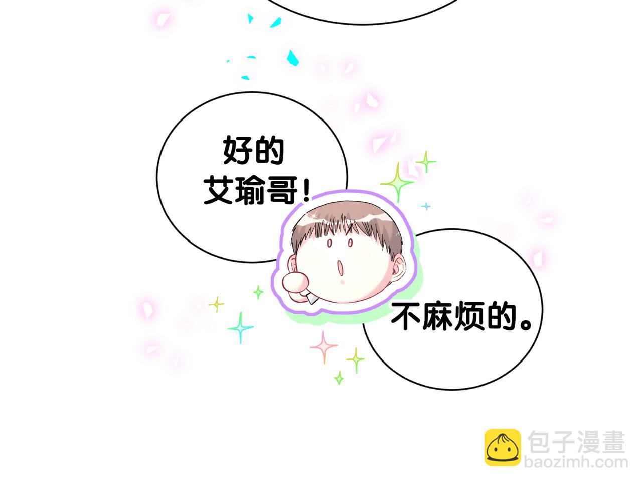 第298话 这个家没有我容身之地(1/3)-第352话