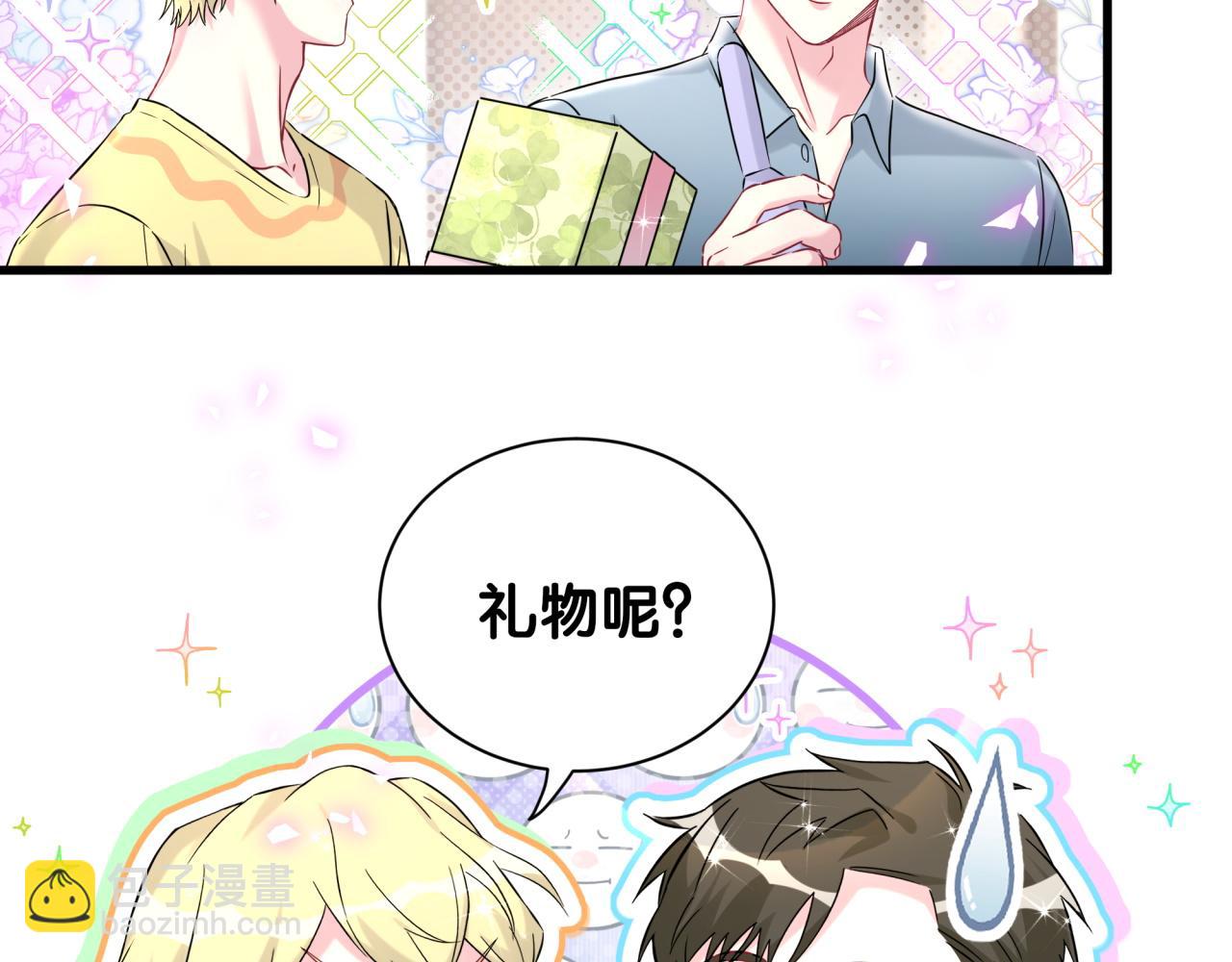 第298话 这个家没有我容身之地(1/3)-第352话