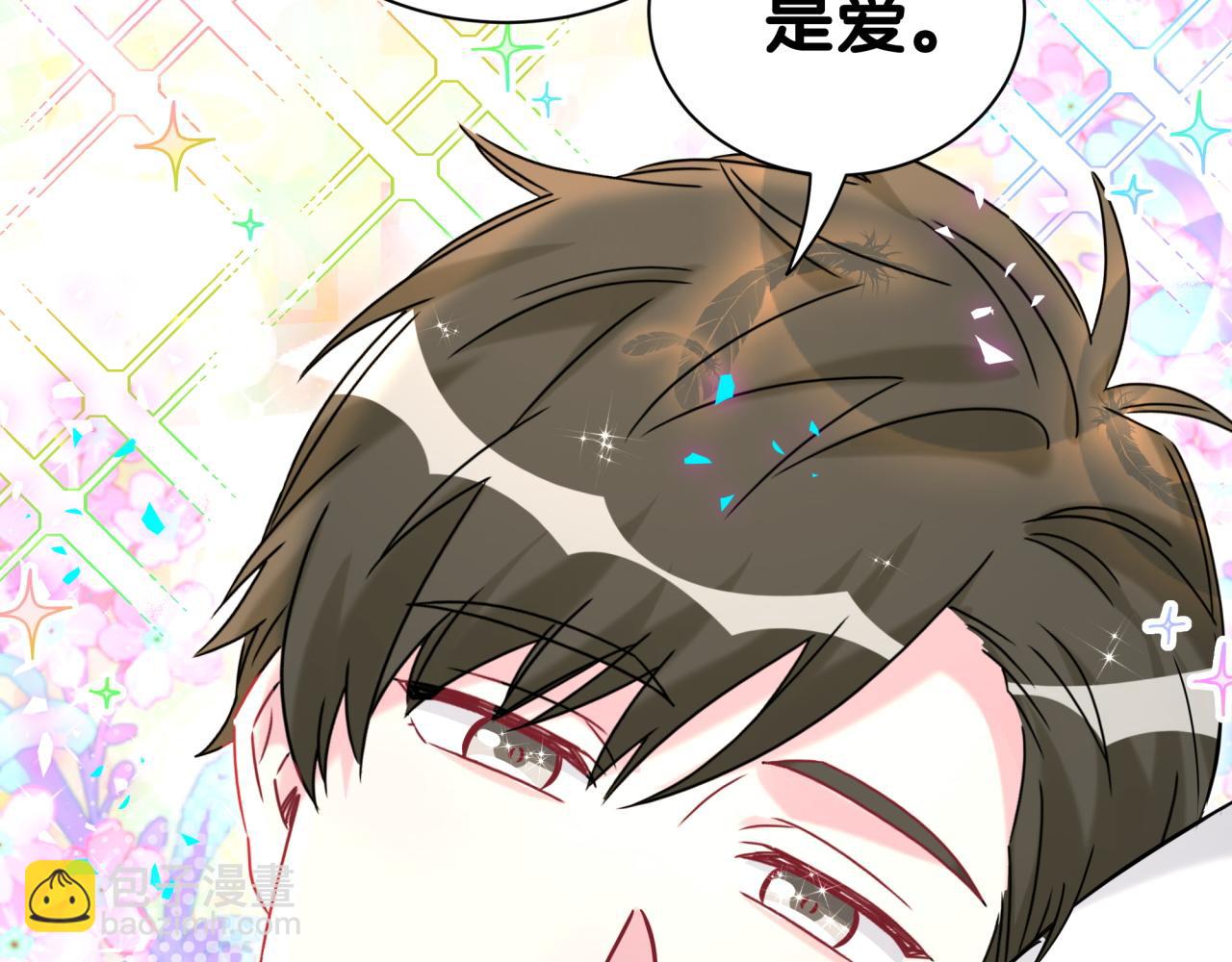 第300话 我哪里吸引你了？(1/3)-第354话