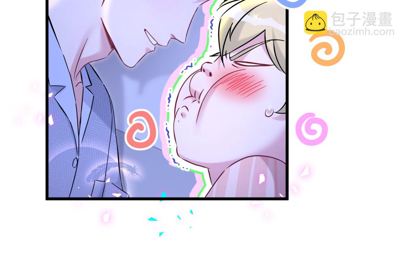 第300话 我哪里吸引你了？(1/3)-第354话