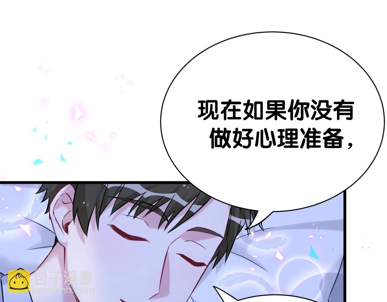 第300话 我哪里吸引你了？(1/3)-第354话