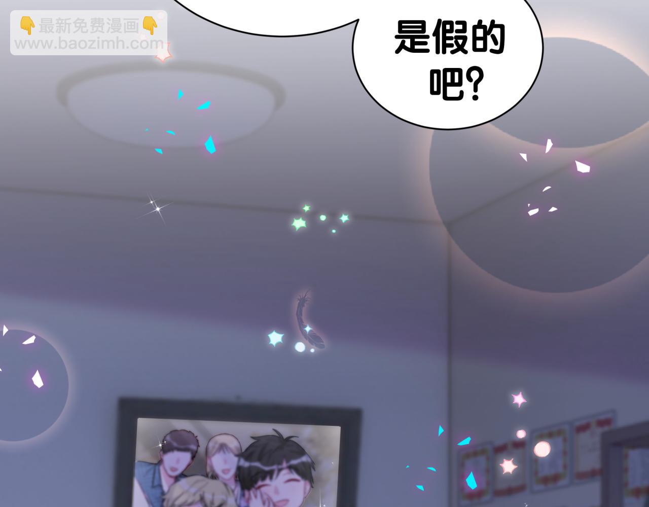 第300话 我哪里吸引你了？(1/3)-第354话