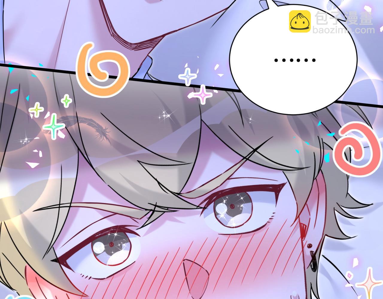 第300话 我哪里吸引你了？(1/3)-第354话