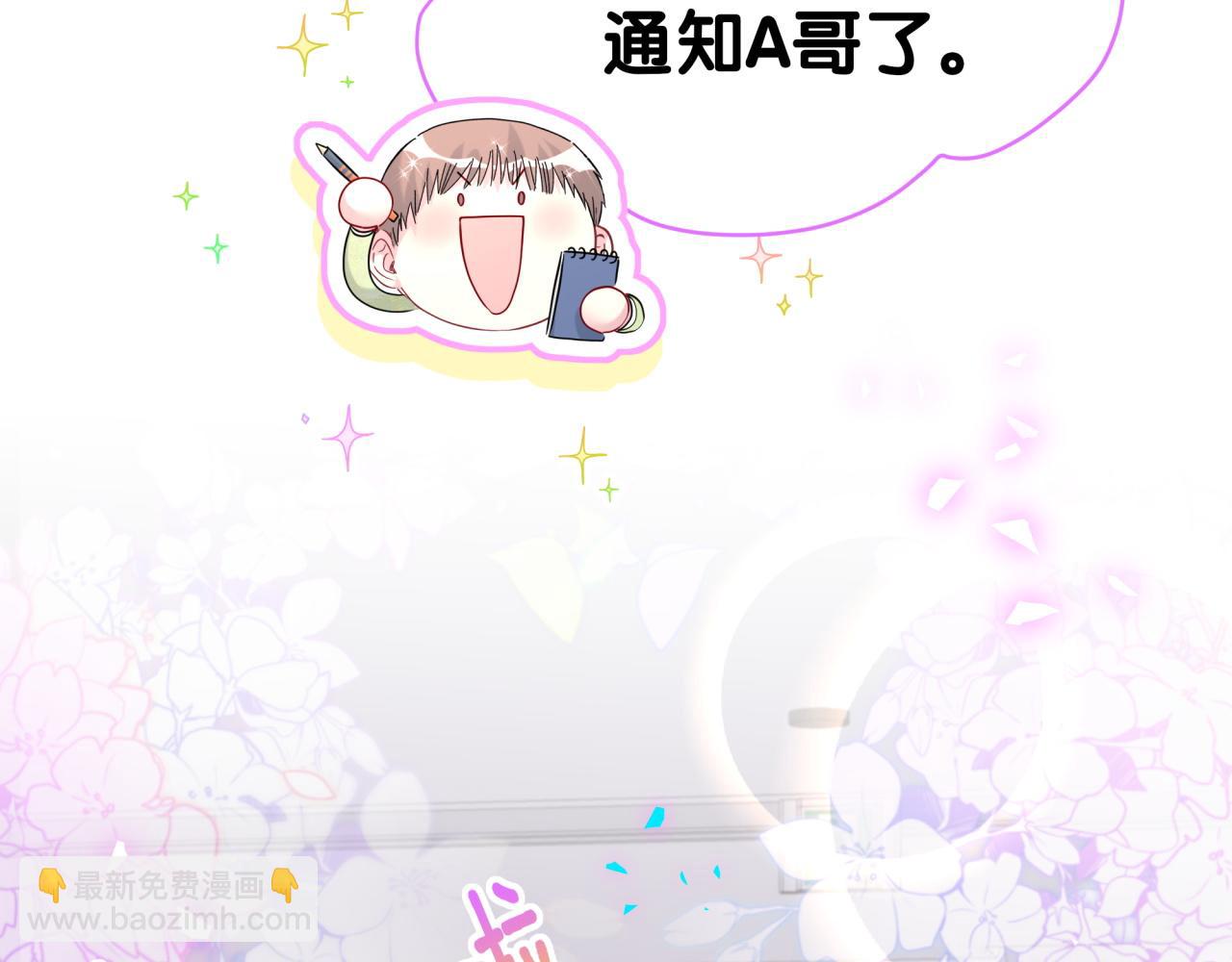 第302话 喜欢你身上的味道(1/3)-第356话